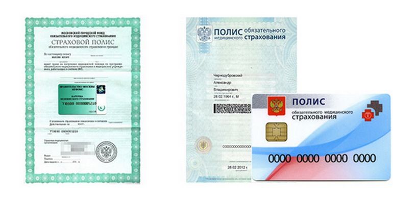 полис ОМС 770 400.jpg